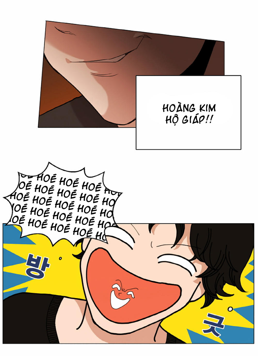 Hard Core Leveling Warrior Chapter 1 - 4