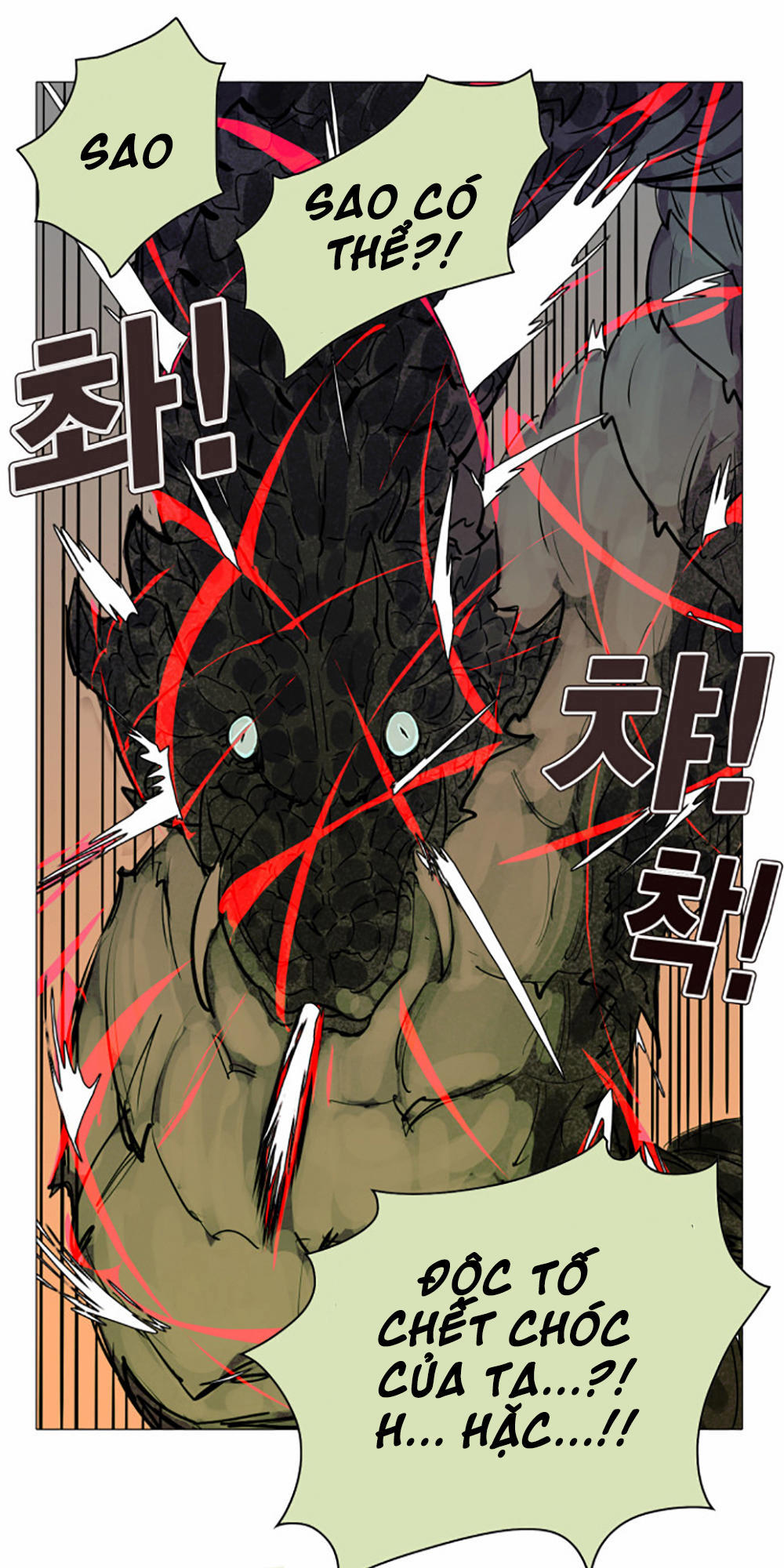 Hard Core Leveling Warrior Chapter 1 - 52