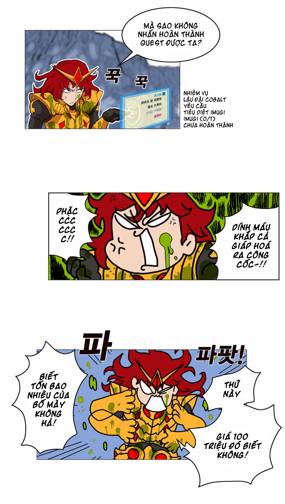 Hard Core Leveling Warrior Chapter 1 - 57