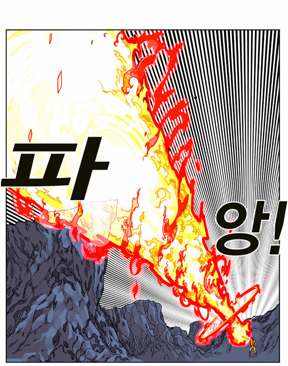 Hard Core Leveling Warrior Chapter 1 - 63