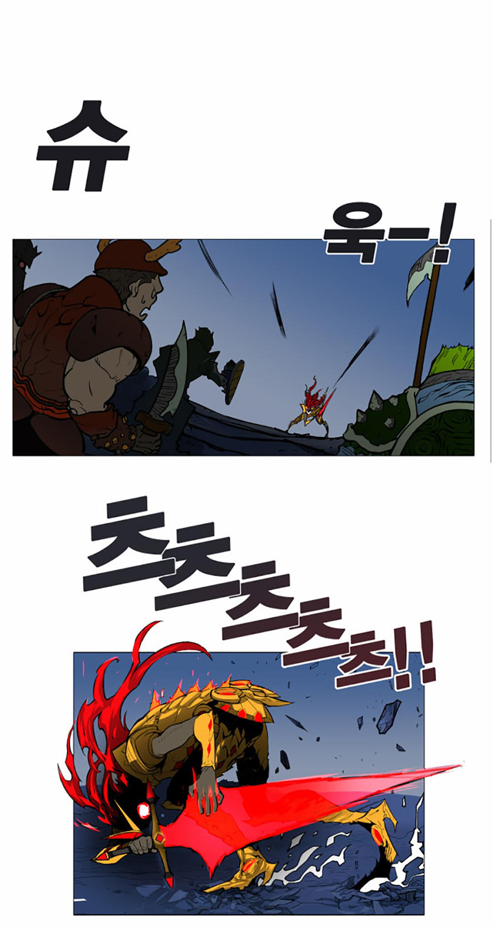 Hard Core Leveling Warrior Chapter 1 - 73