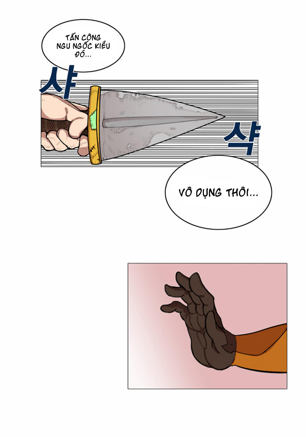 Hard Core Leveling Warrior Chapter 1 - 88