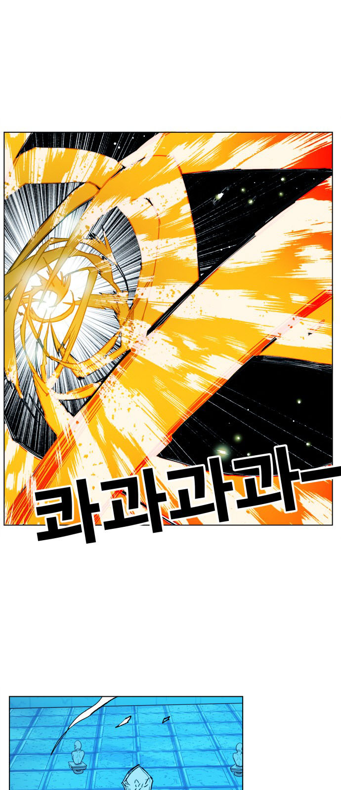 Hard Core Leveling Warrior Chapter 101 - 23