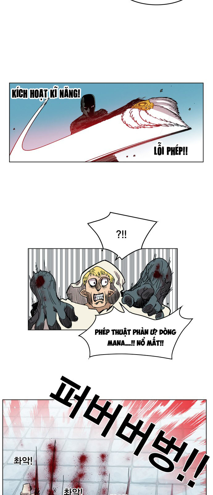 Hard Core Leveling Warrior Chapter 102 - 51