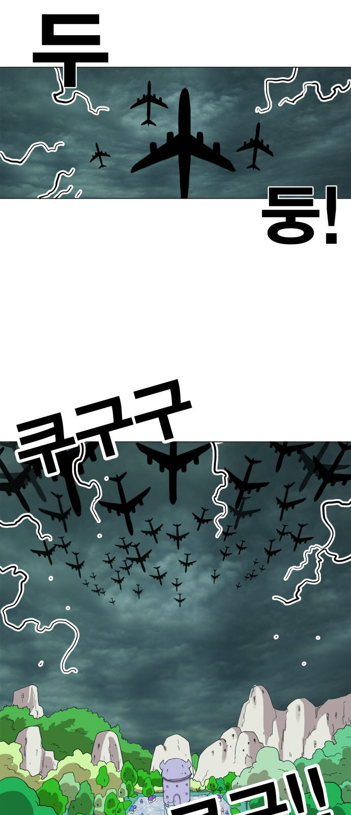 Hard Core Leveling Warrior Chapter 102 - 53