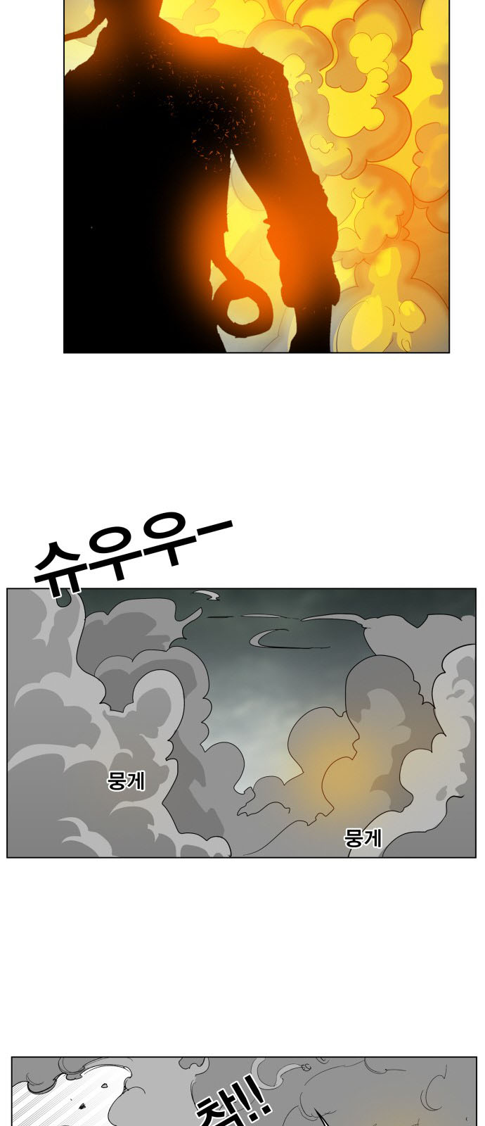 Hard Core Leveling Warrior Chapter 103 - 16