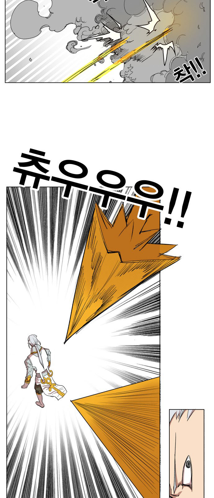 Hard Core Leveling Warrior Chapter 103 - 17