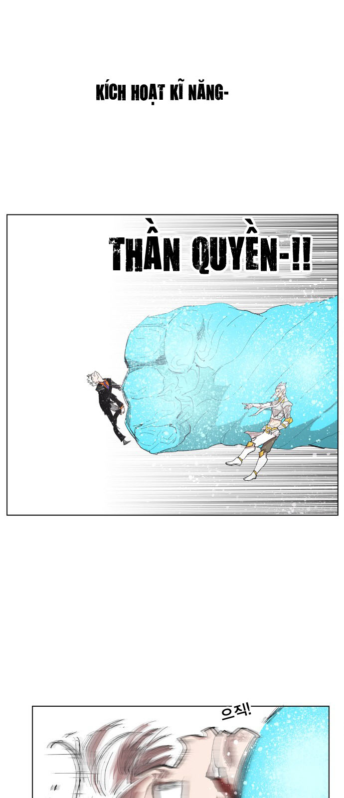 Hard Core Leveling Warrior Chapter 103 - 27