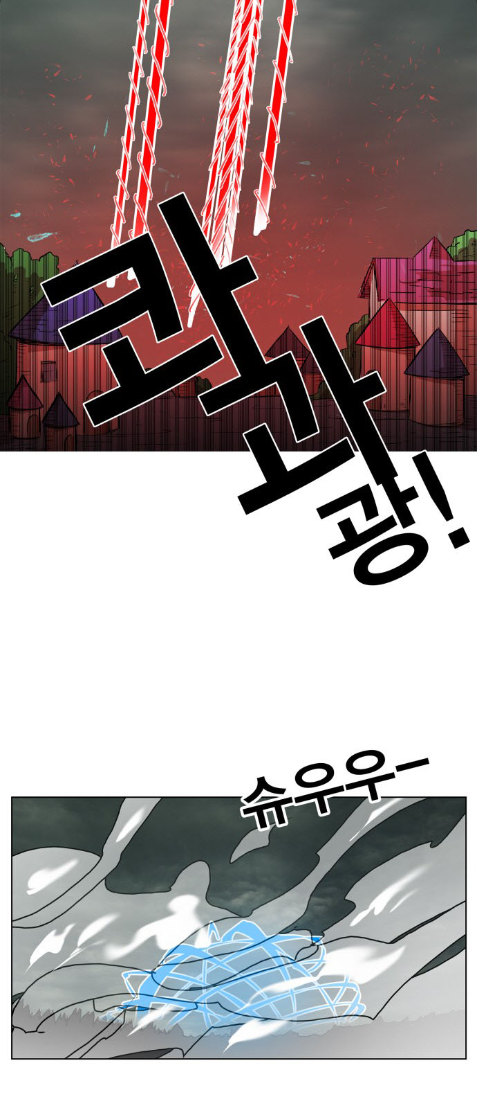 Hard Core Leveling Warrior Chapter 103 - 7