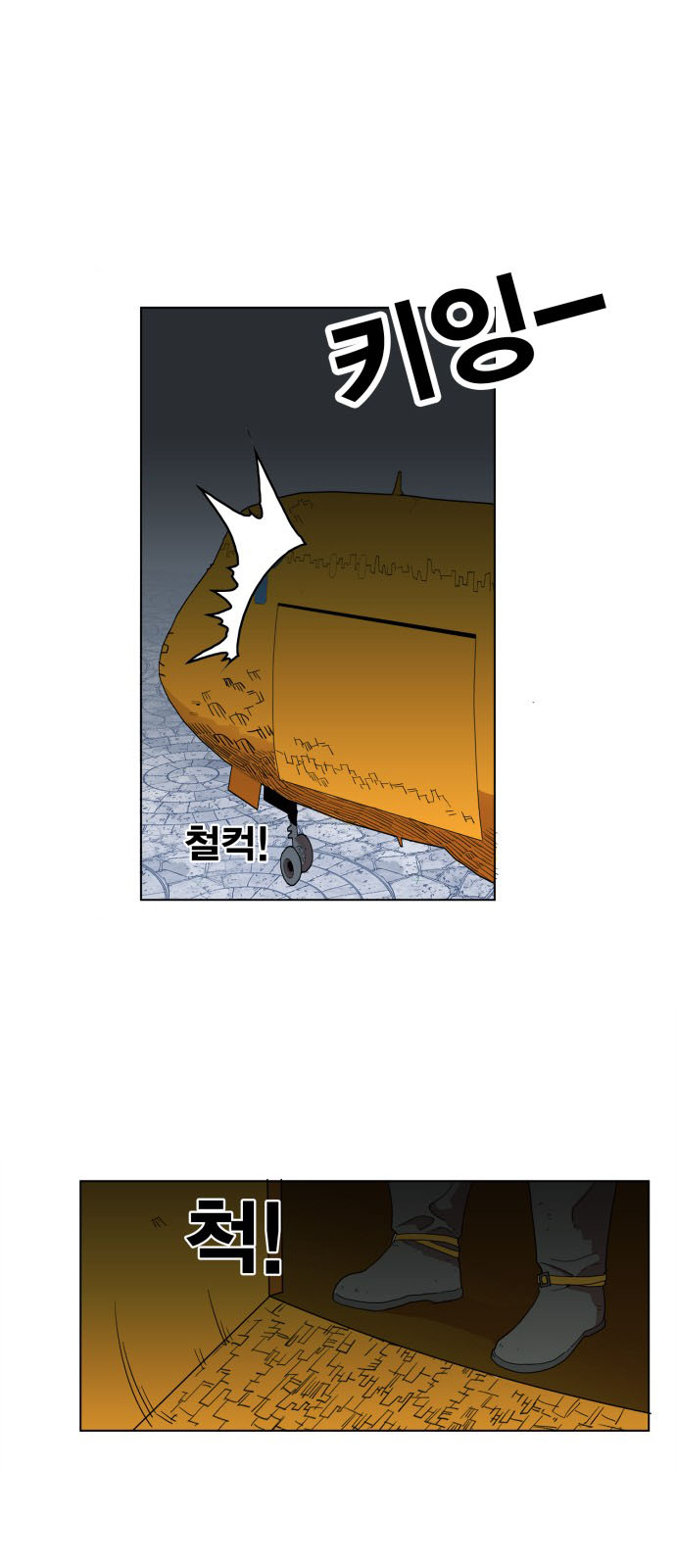 Hard Core Leveling Warrior Chapter 104 - 9