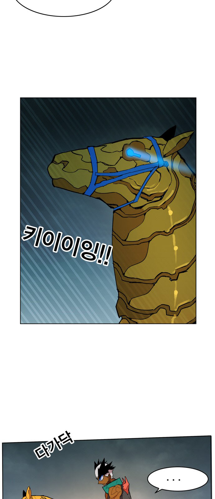 Hard Core Leveling Warrior Chapter 105 - 5