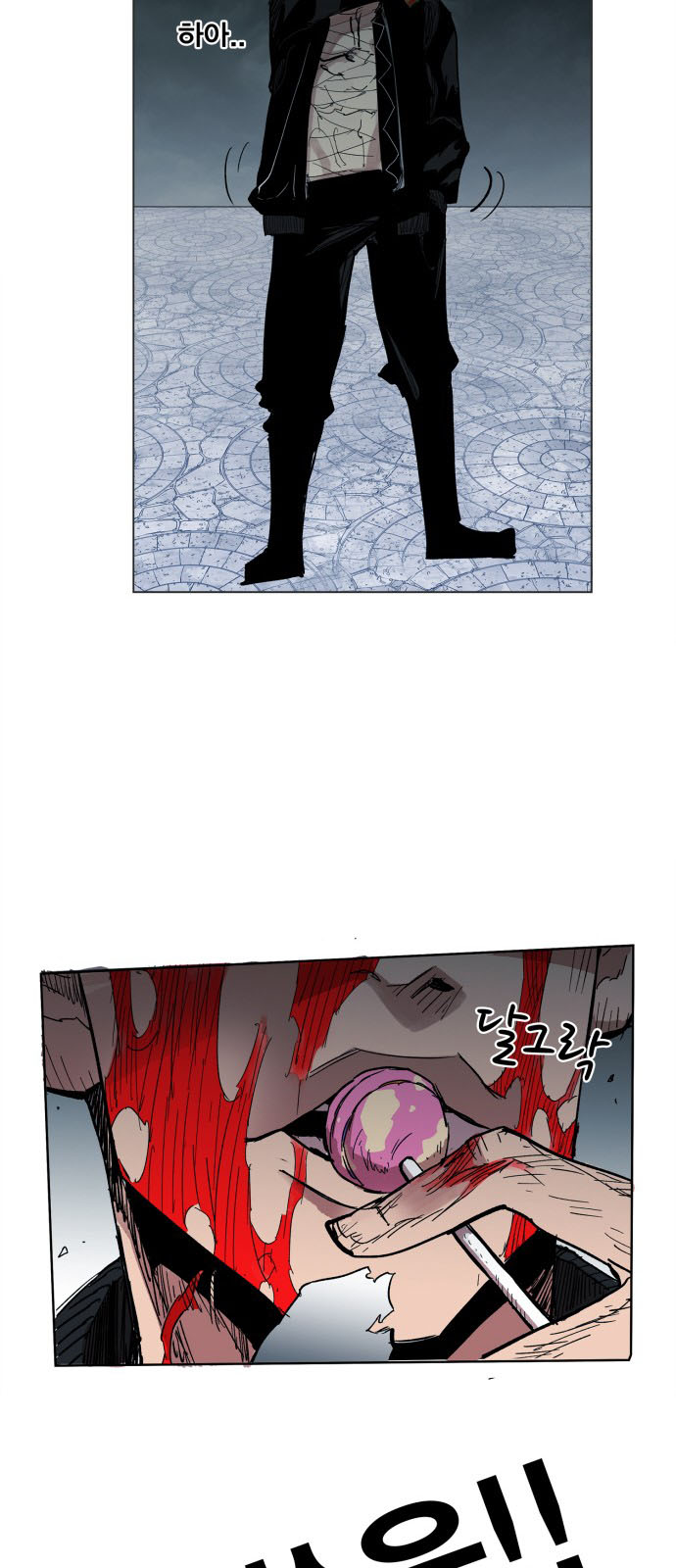 Hard Core Leveling Warrior Chapter 105 - 48