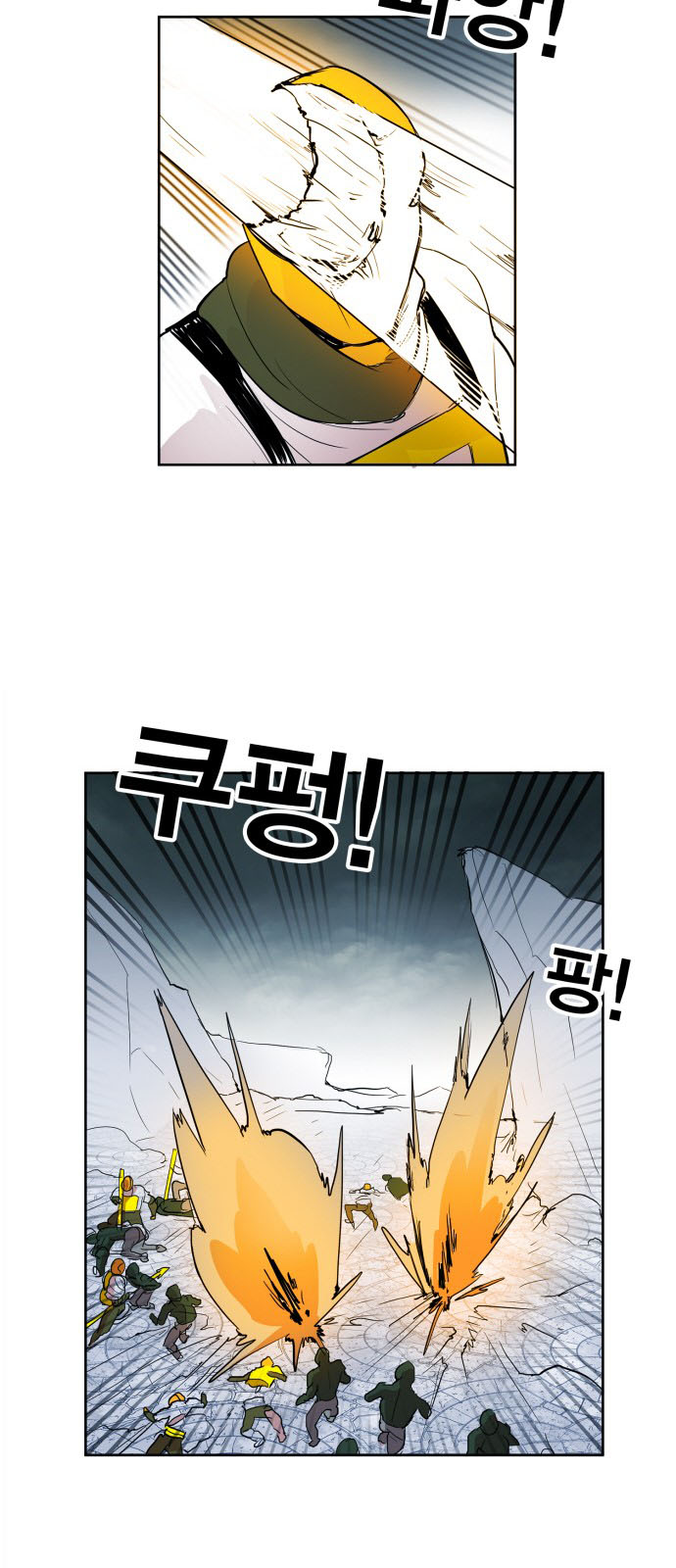 Hard Core Leveling Warrior Chapter 106 - 12