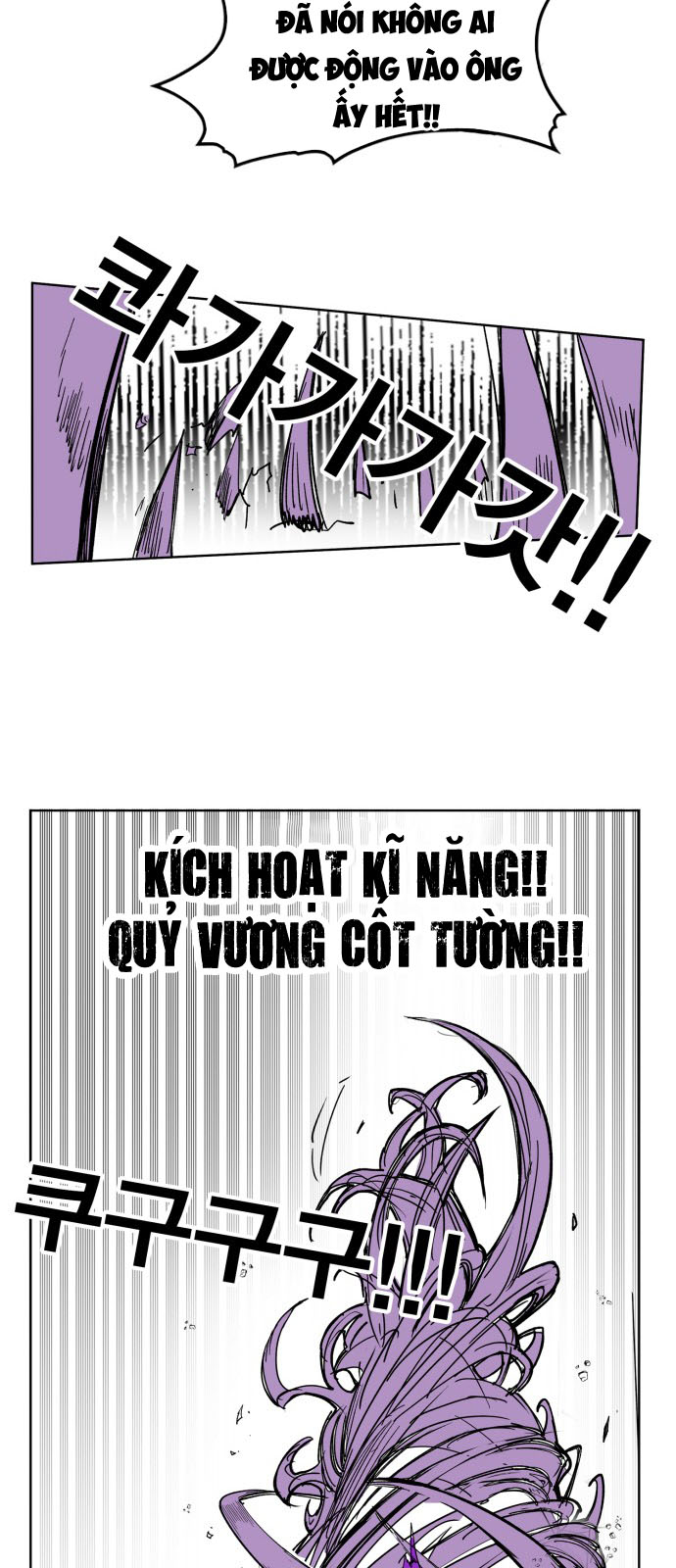 Hard Core Leveling Warrior Chapter 107 - 10