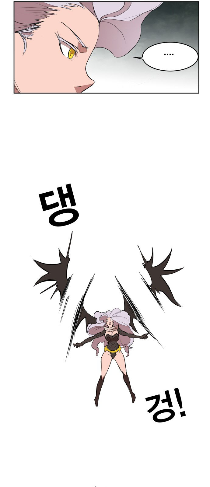 Hard Core Leveling Warrior Chapter 108 - 20