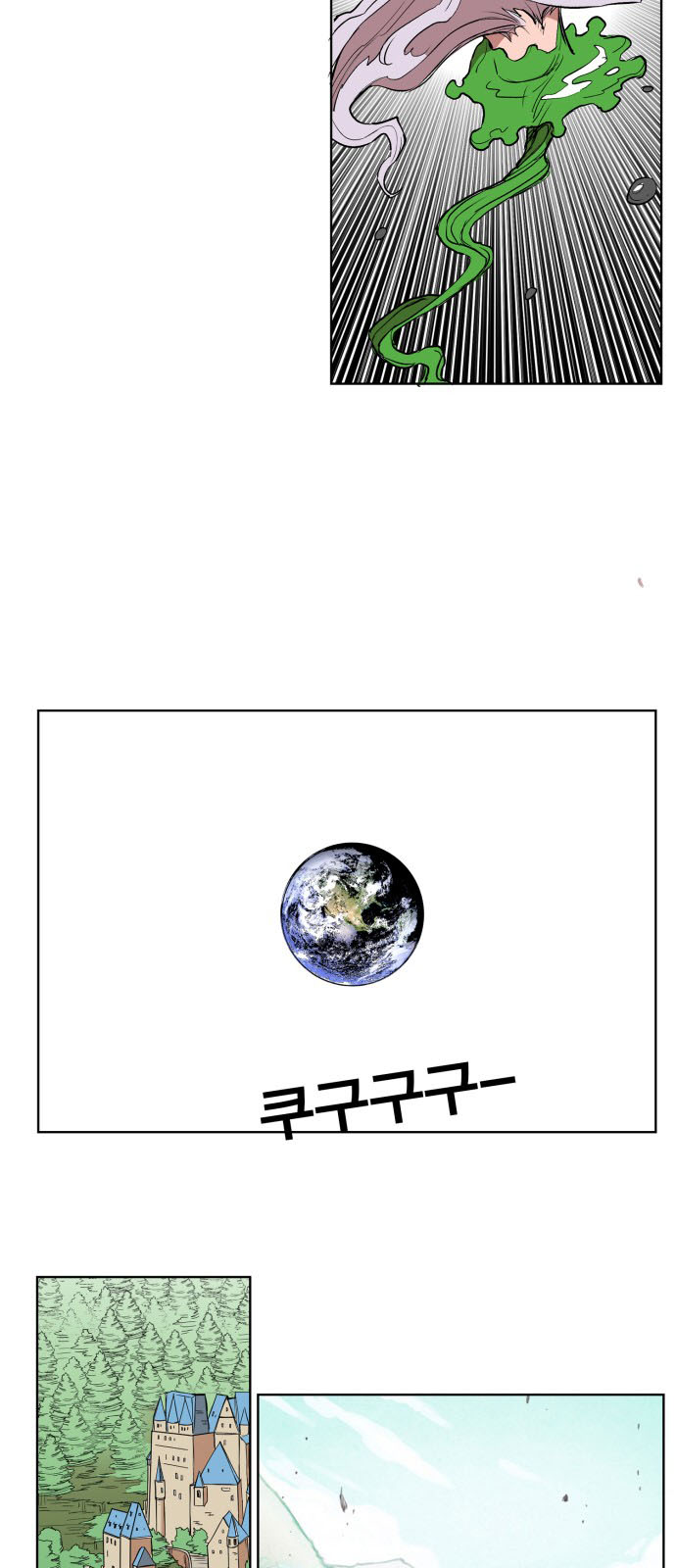 Hard Core Leveling Warrior Chapter 108 - 39