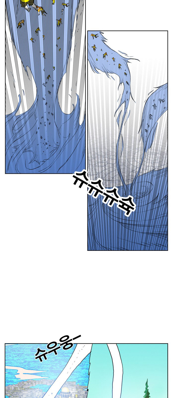 Hard Core Leveling Warrior Chapter 109 - 12