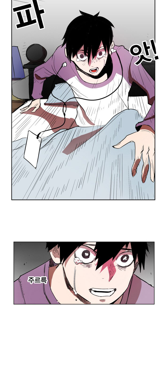 Hard Core Leveling Warrior Chapter 109 - 32