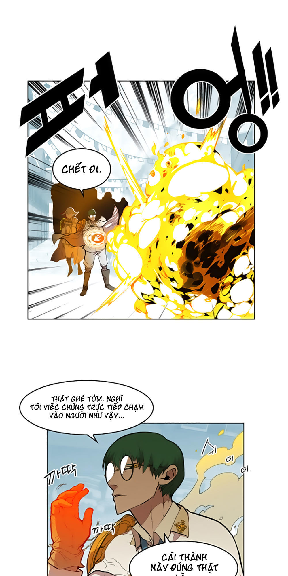 Hard Core Leveling Warrior Chapter 11 - 8