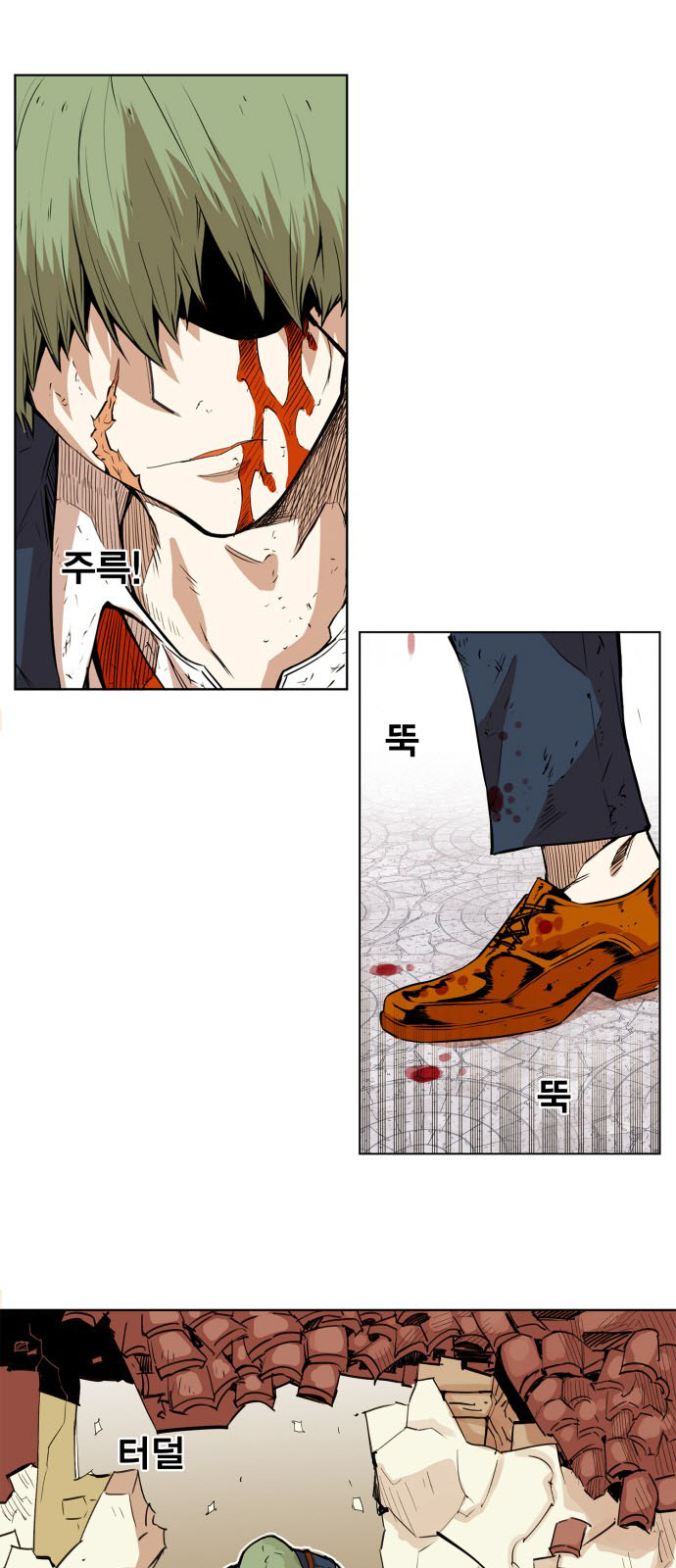 Hard Core Leveling Warrior Chapter 110 - 3