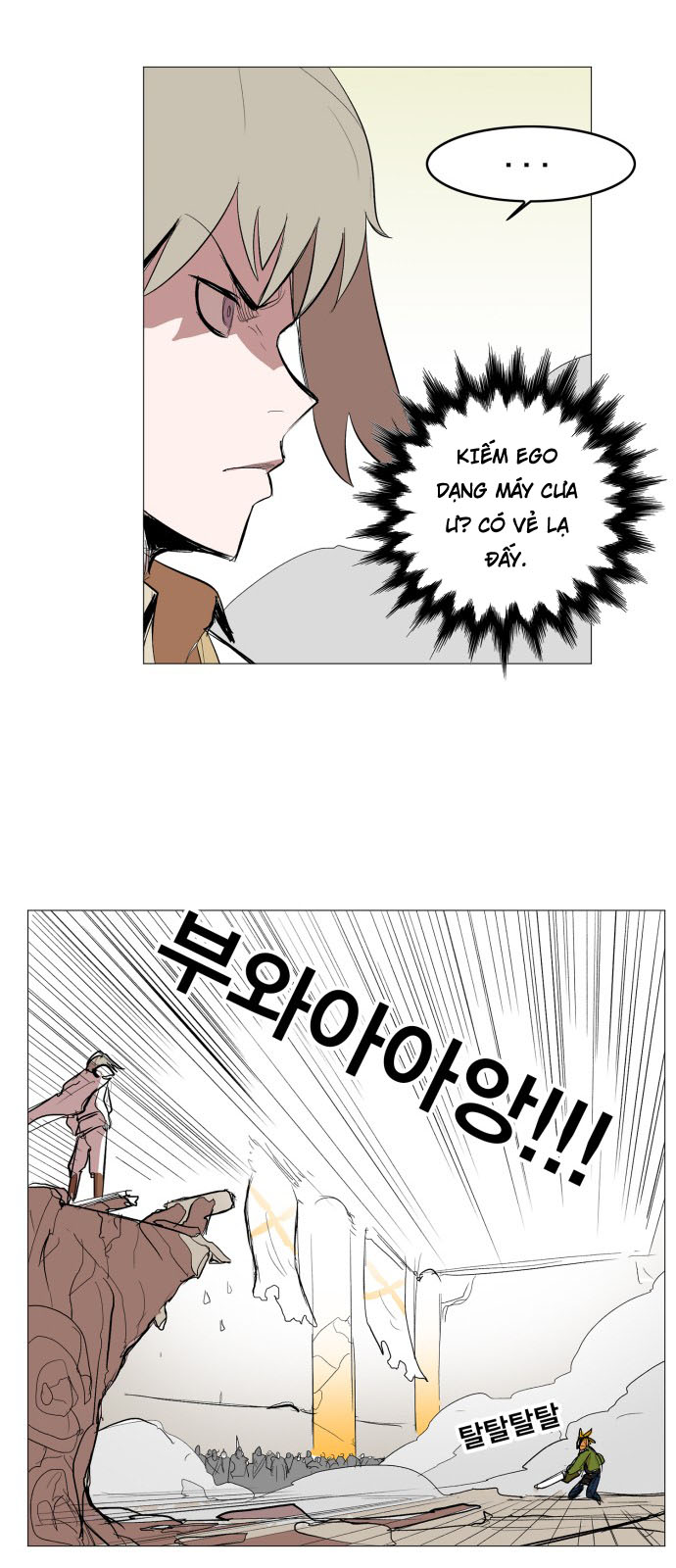 Hard Core Leveling Warrior Chapter 111 - 26