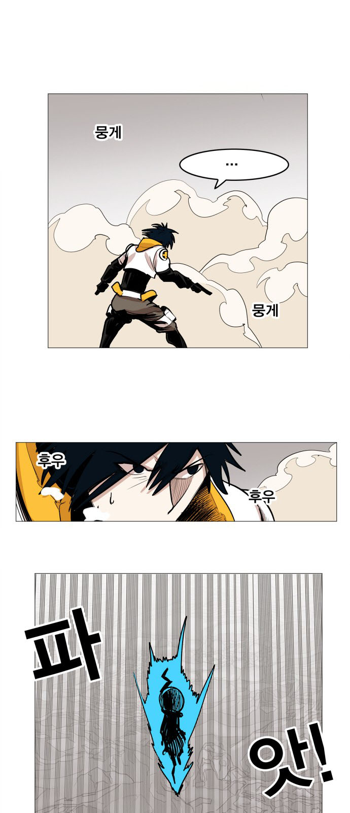 Hard Core Leveling Warrior Chapter 115 - 21