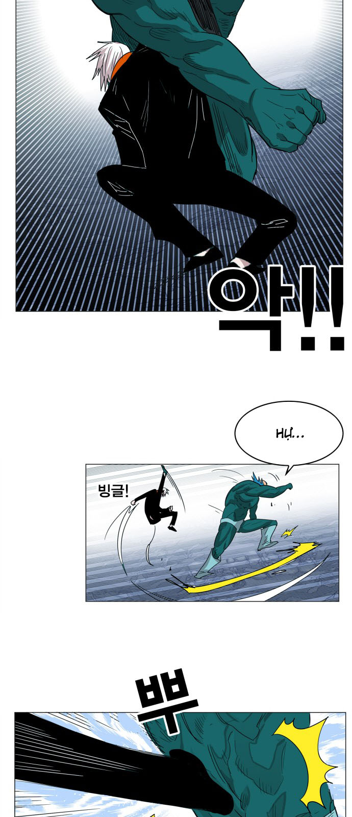 Hard Core Leveling Warrior Chapter 116 - 14