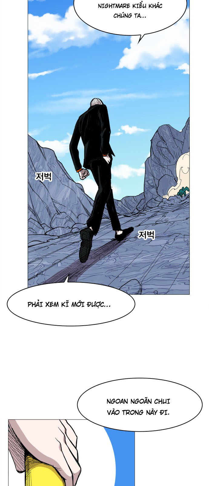 Hard Core Leveling Warrior Chapter 116 - 17