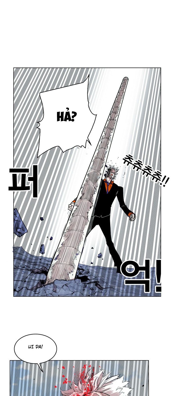 Hard Core Leveling Warrior Chapter 116 - 26