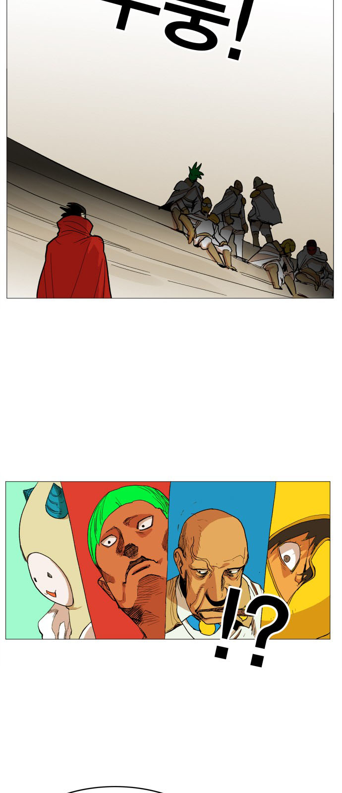 Hard Core Leveling Warrior Chapter 117 - 18