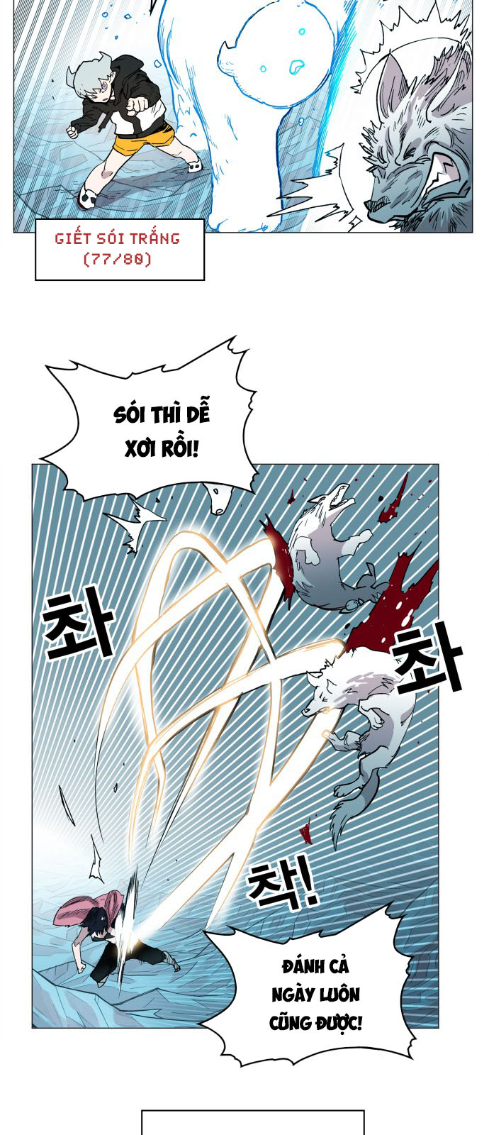 Hard Core Leveling Warrior Chapter 118 - 13