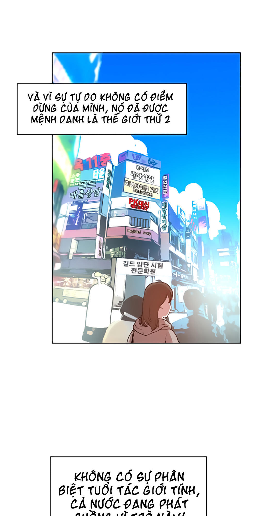 Hard Core Leveling Warrior Chapter 12 - 24