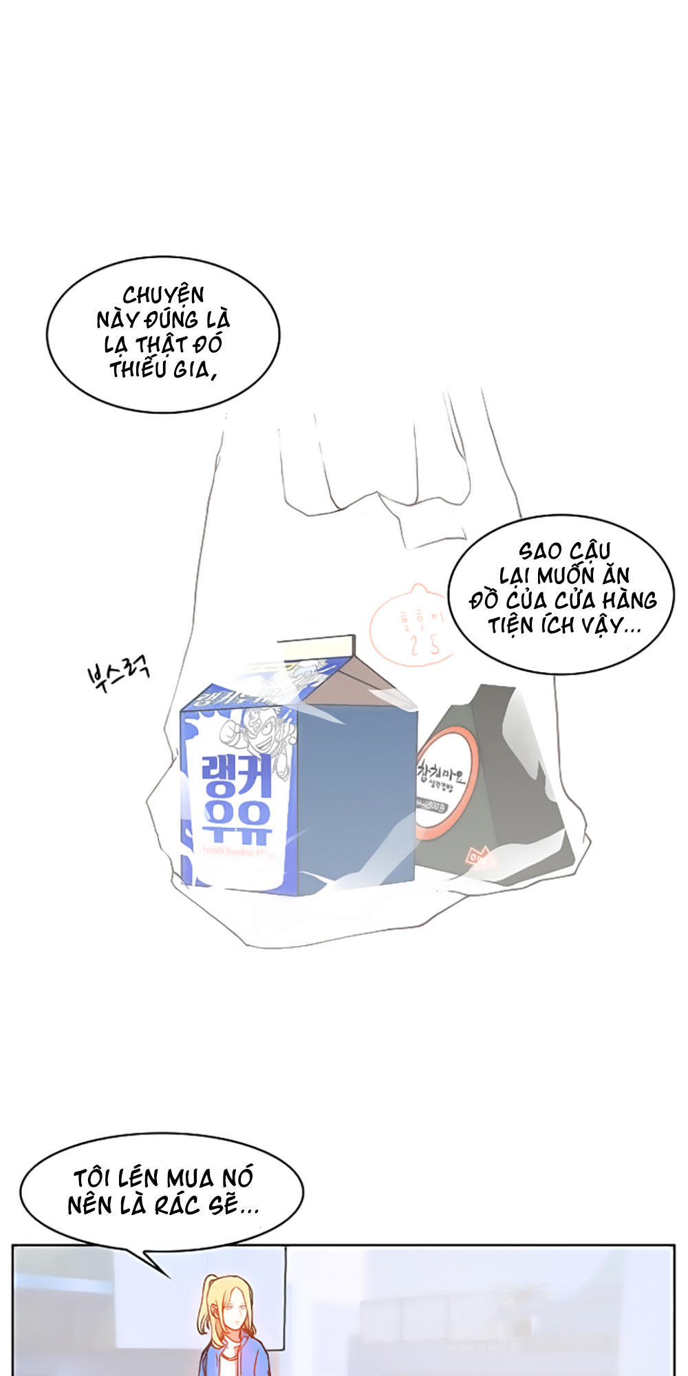 Hard Core Leveling Warrior Chapter 12 - 31