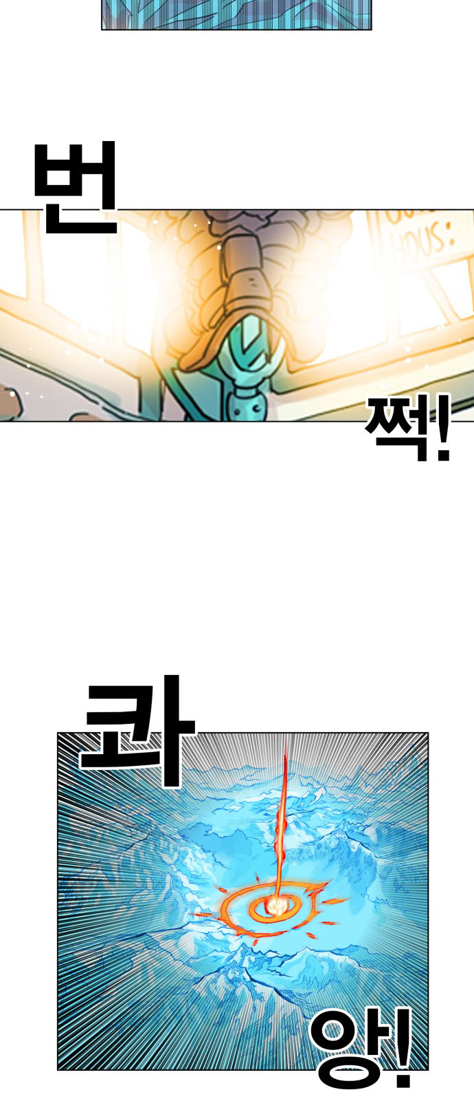 Hard Core Leveling Warrior Chapter 121 - 27