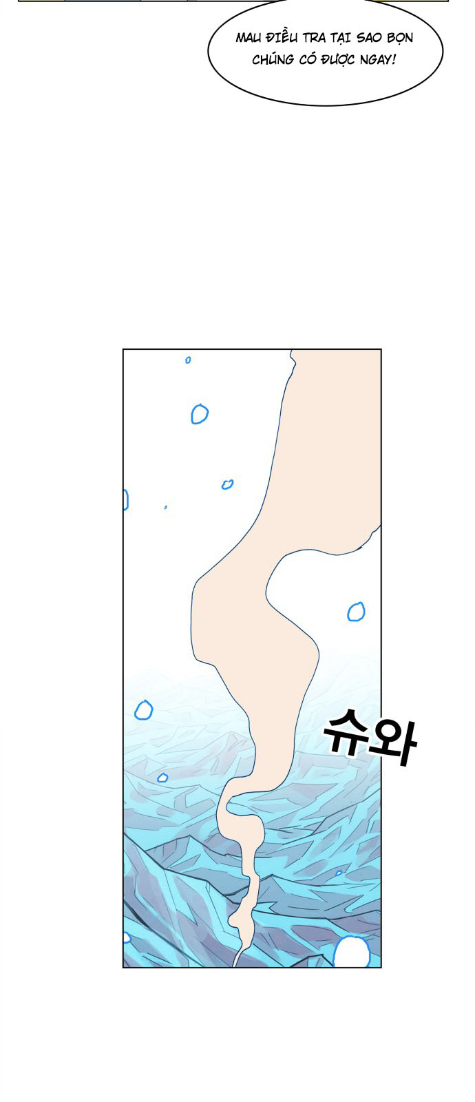 Hard Core Leveling Warrior Chapter 121 - 29