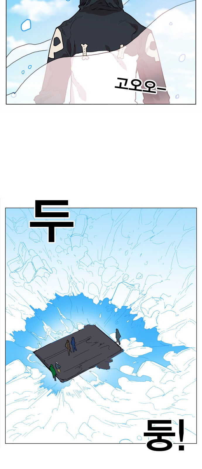 Hard Core Leveling Warrior Chapter 121 - 31