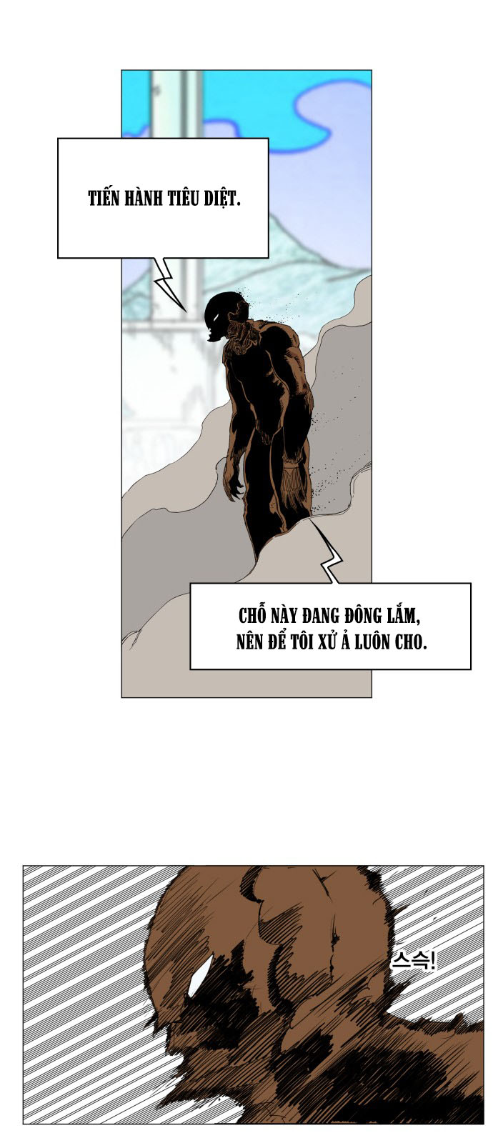 Hard Core Leveling Warrior Chapter 122 - 25