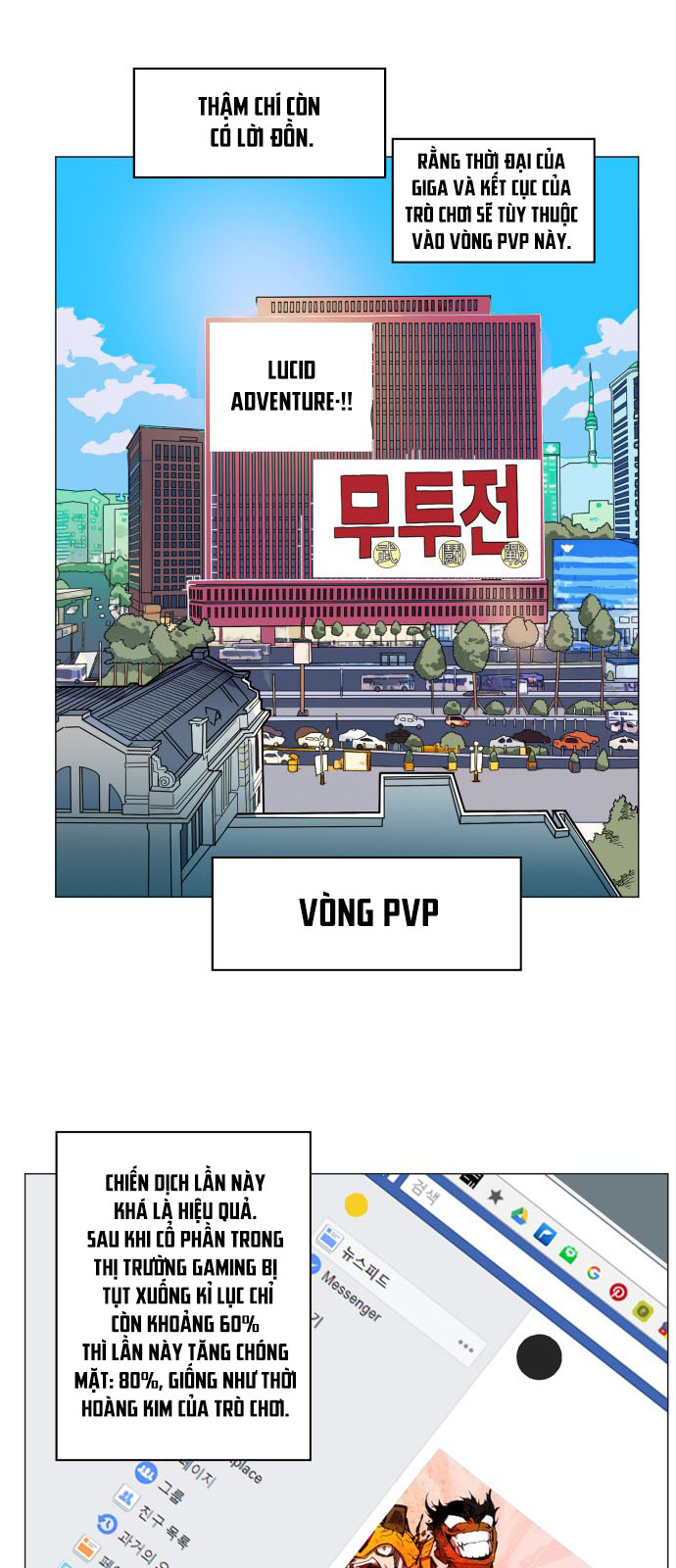 Hard Core Leveling Warrior Chapter 123 - 3