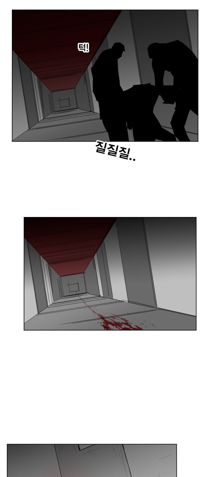 Hard Core Leveling Warrior Chapter 123 - 32