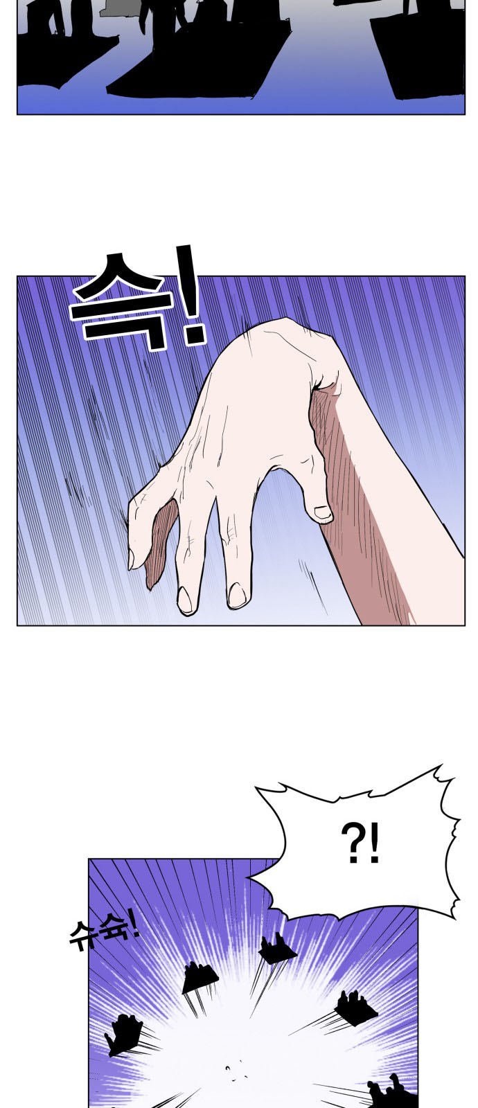 Hard Core Leveling Warrior Chapter 124 - 11