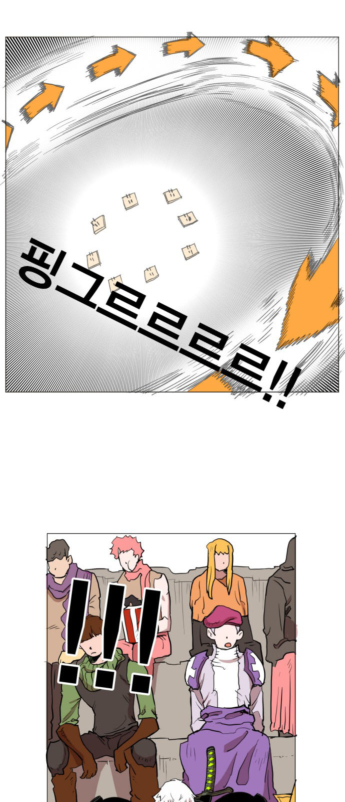 Hard Core Leveling Warrior Chapter 124 - 25