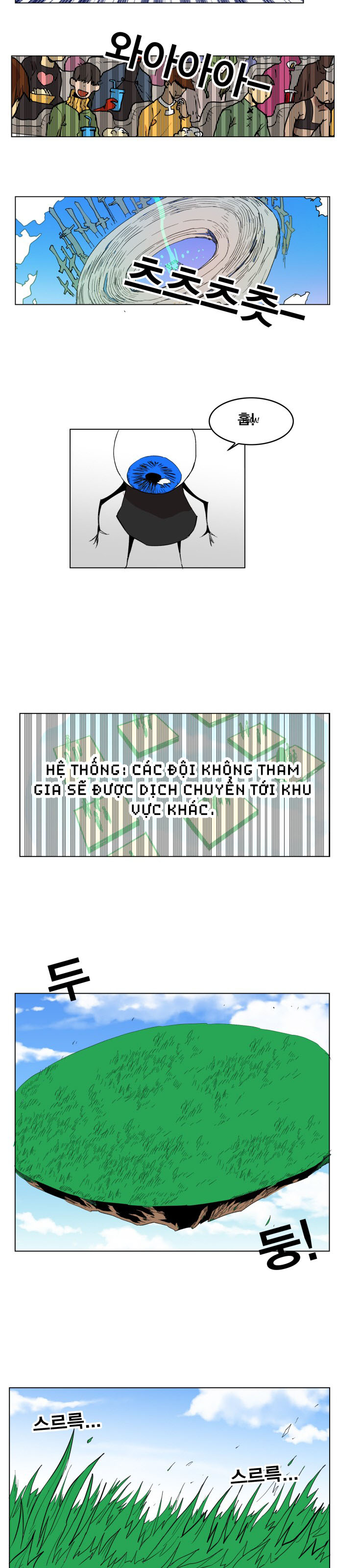 Hard Core Leveling Warrior Chapter 124 - 34