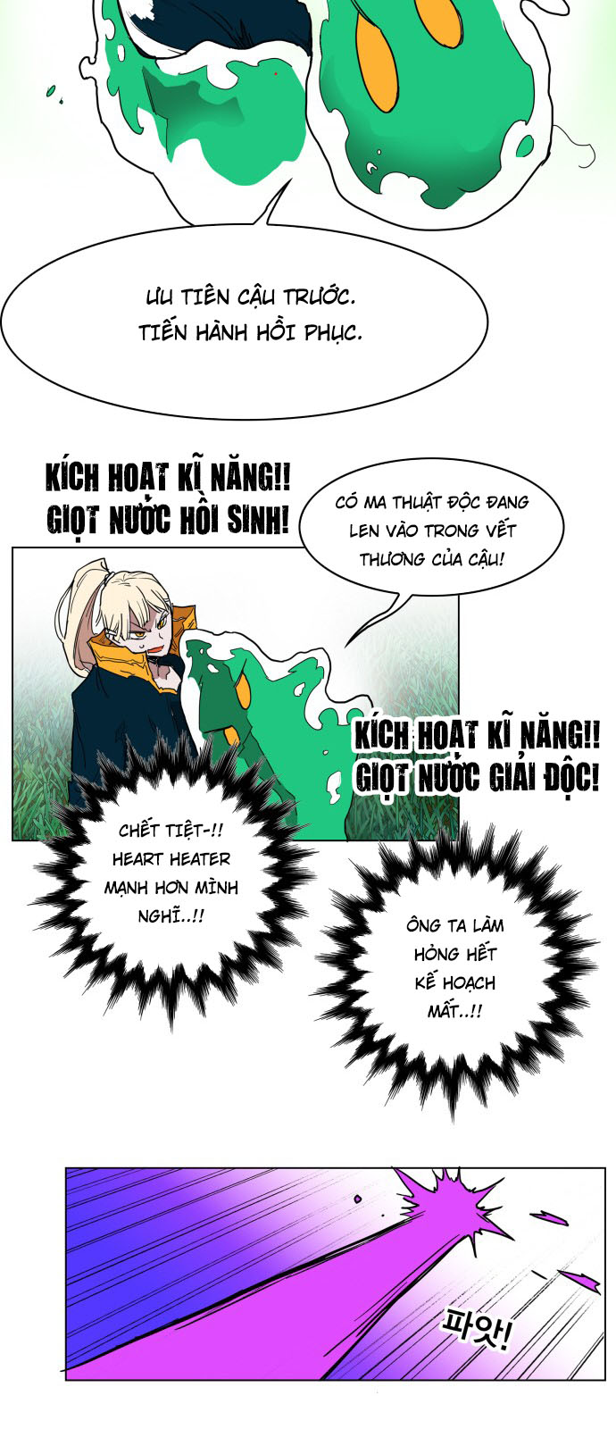 Hard Core Leveling Warrior Chapter 126 - 28