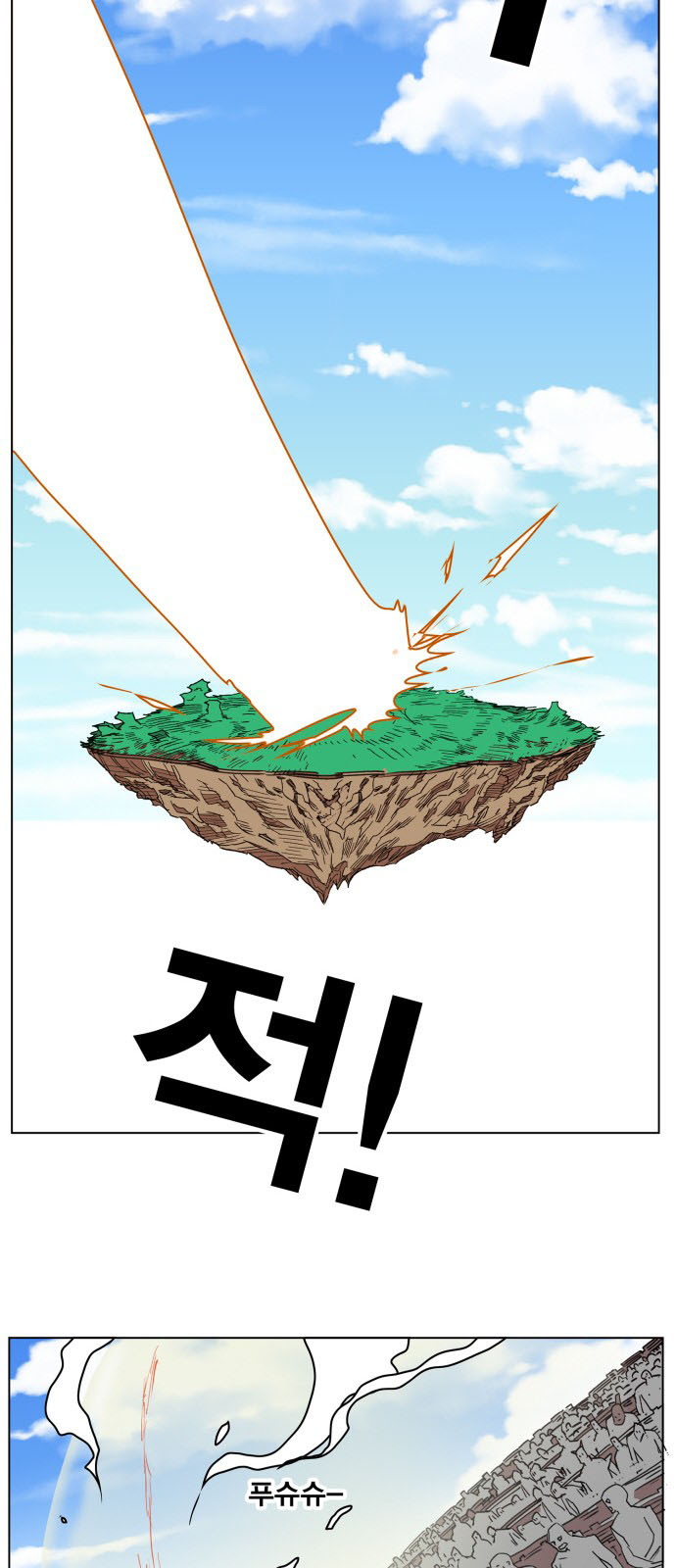 Hard Core Leveling Warrior Chapter 126 - 48