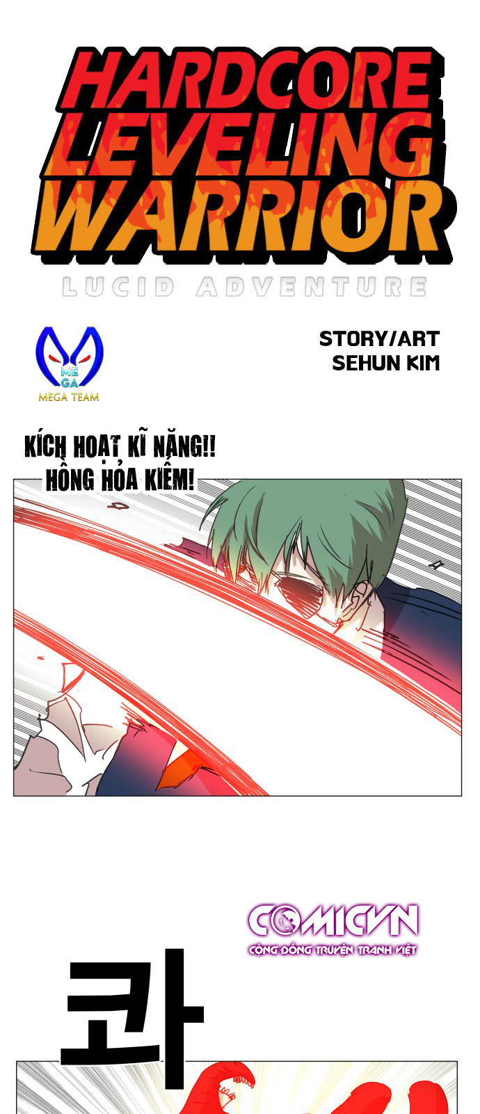 Hard Core Leveling Warrior Chapter 126 - 6