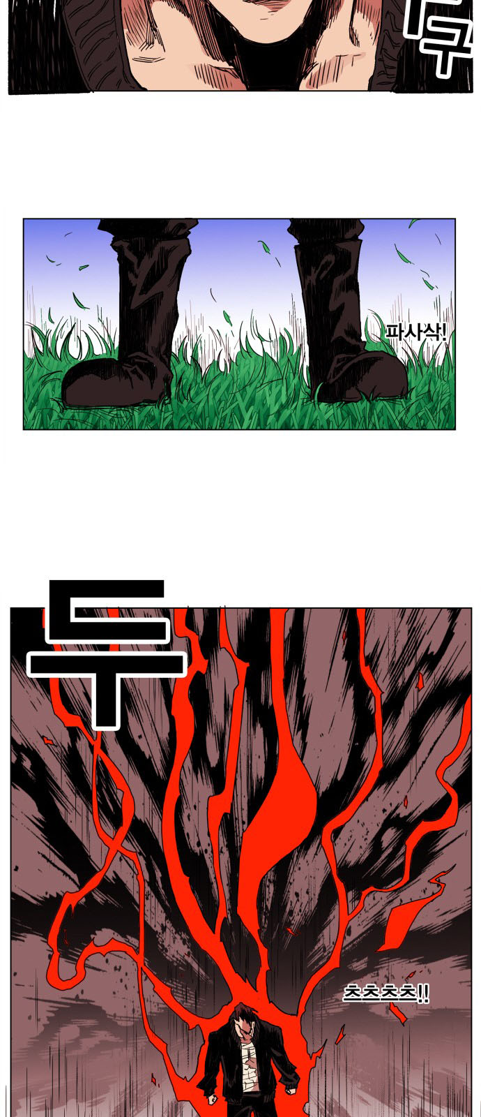 Hard Core Leveling Warrior Chapter 127 - 2