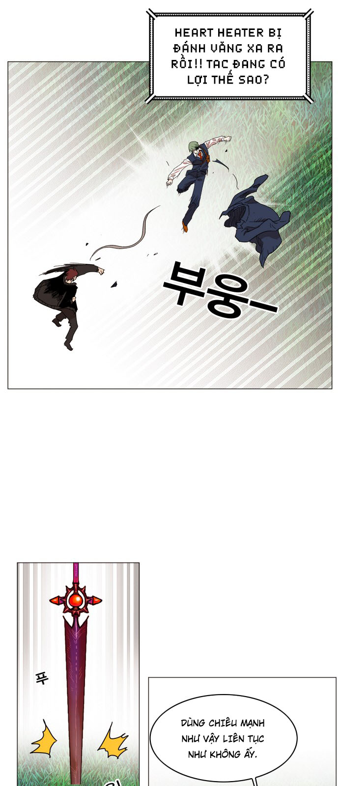 Hard Core Leveling Warrior Chapter 129 - 33