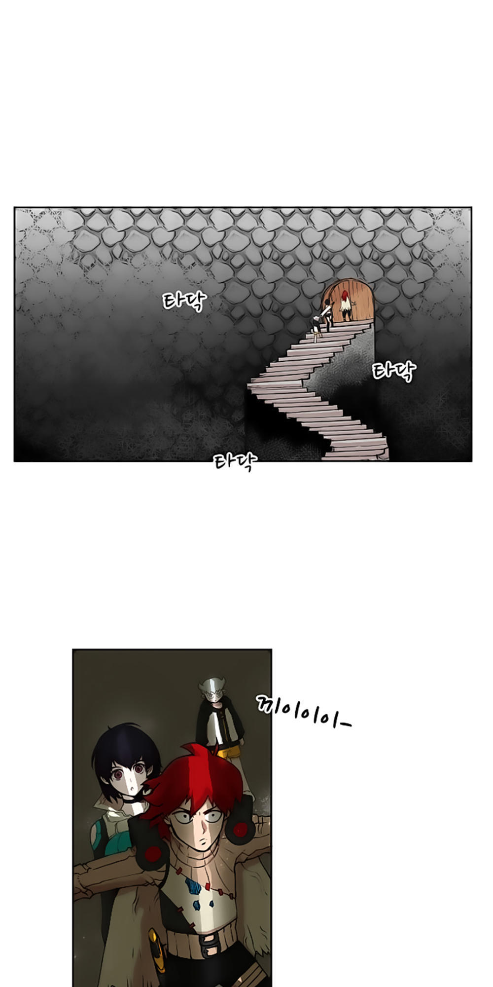 Hard Core Leveling Warrior Chapter 13 - 42