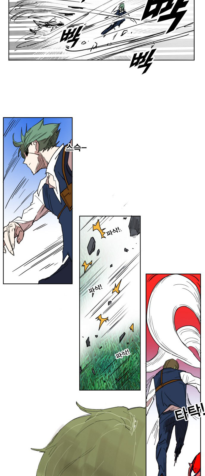 Hard Core Leveling Warrior Chapter 130 - 38