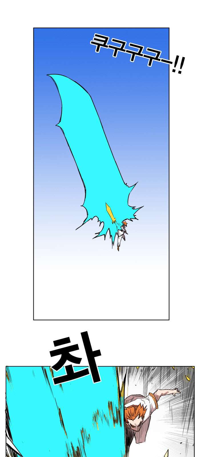 Hard Core Leveling Warrior Chapter 132 - 29